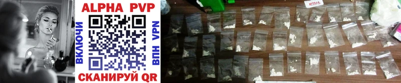 Купить наркотики сайты Сосенский ГАШ КОКАИН А ПВП MDMA МЕФ