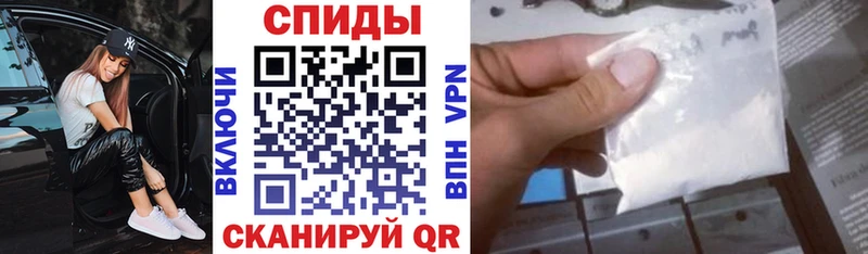 МЕГА tor Сосенский АМФЕТАМИН 97% купить