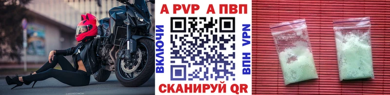 А ПВП СК Сосенский