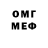 Кетамин ketamine FF MISTER