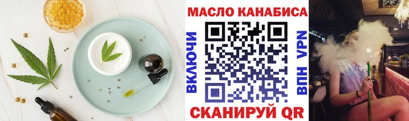 hydra зеркало Сосенский Canna-Cookies конопля