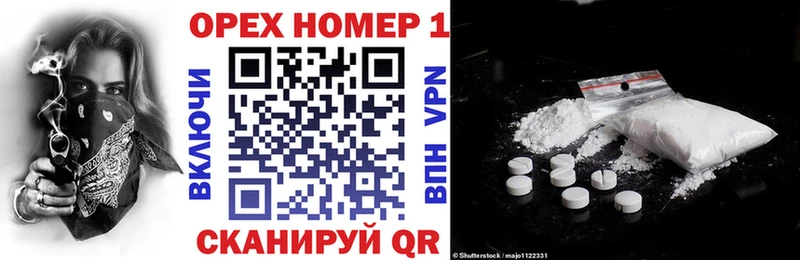 mega ссылки  Сосенский  COCAIN Эквадор 