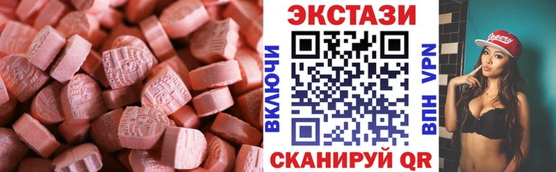 Экстази XTC Сосенский
