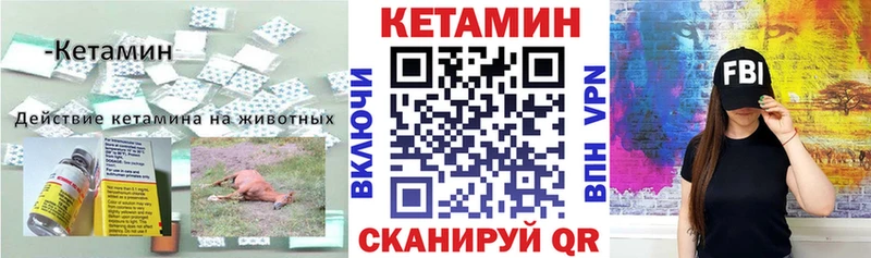 гидра зеркало  Сосенский  Кетамин VHQ 