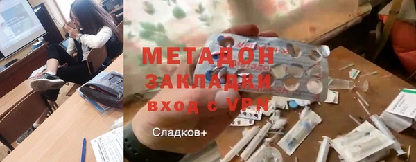 спиды Снежинск