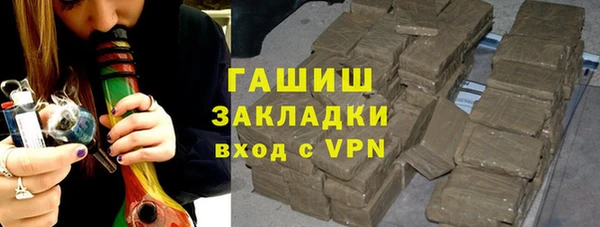 ПСИЛОЦИБИНОВЫЕ ГРИБЫ Алексеевка