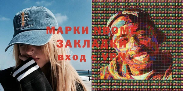 ПСИЛОЦИБИНОВЫЕ ГРИБЫ Алексеевка