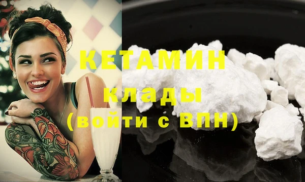 кокаин Семилуки