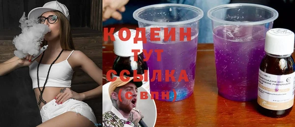 ПСИЛОЦИБИНОВЫЕ ГРИБЫ Алексеевка