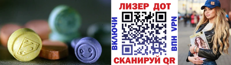 наркотики  Сосенский  ОМГ ОМГ маркетплейс  Лсд 25 экстази ecstasy 