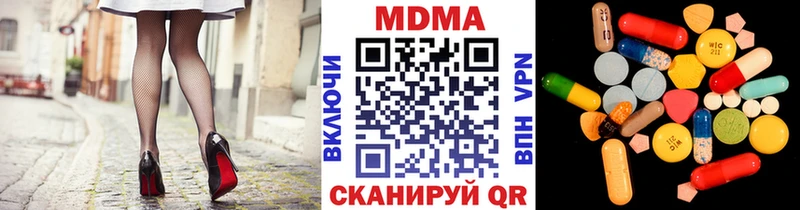 гидра ССЫЛКА  где купить наркоту  Сосенский  МДМА молли 
