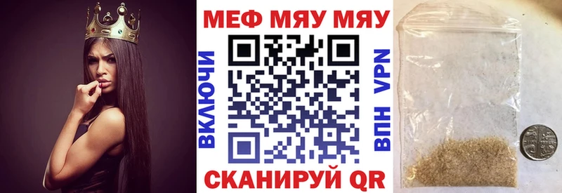 Меф мяу мяу  ОМГ ОМГ маркетплейс  Сосенский  наркошоп 