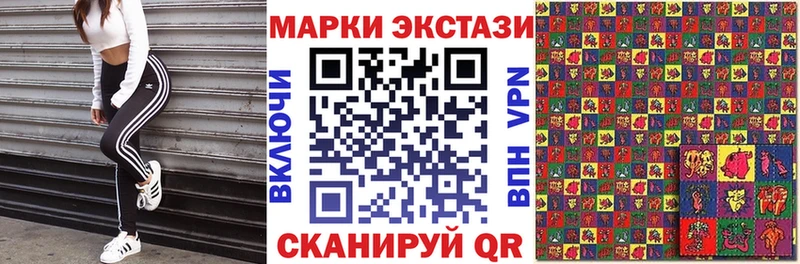 где купить Сосенский KRAKEN как войти Марки N-bome 1500мкг