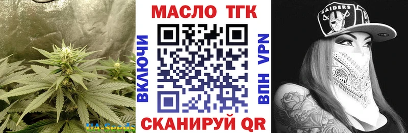 Дистиллят ТГК THC oil  Сосенский 