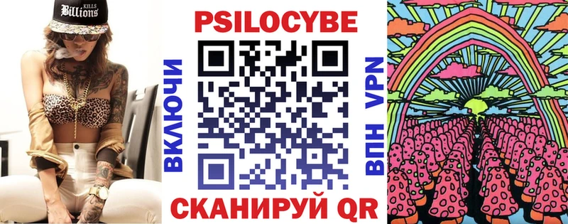 Галлюциногенные грибы GOLDEN TEACHER  гидра сайт  Сосенский 