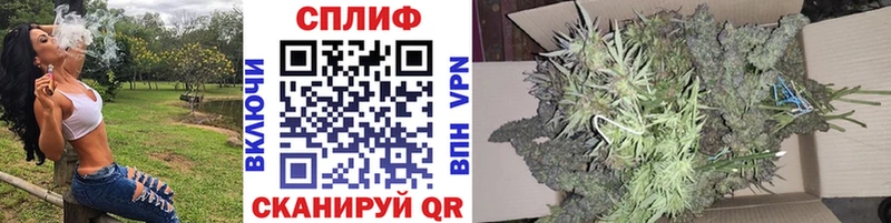площадка наркотические препараты  Сосенский  Шишки марихуана конопля  магазин  наркотиков 